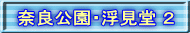 ޗǌE Q