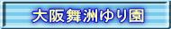 㕑F艀