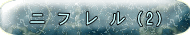 j t   (2)