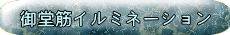 䓰؃C~l[V
