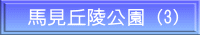nuˌ (3)
