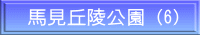 nuˌ (6)