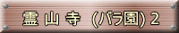  R @(o) 2