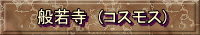 ʎ᎛@(RXX)