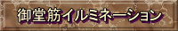 䓰؃C~l[V