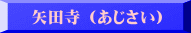 c ()