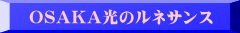 OSAKÃlTX