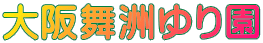 㕑F艀