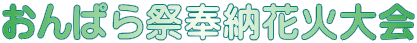 ςՕ[ԉΑ