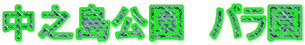 V@o