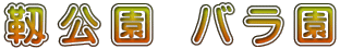   @o  