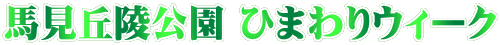 nuˌ Ђ܂EB[N