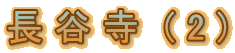  J @( 2 )