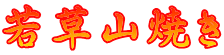 ᑐRĂ