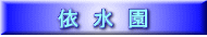 ˁ@@