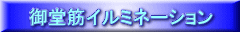 䓰؃C~l[V