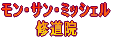 ETE~bVF ͂̕i