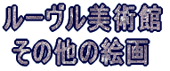 [p  ̑̊G 