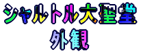 Vg吹 @@@ O 