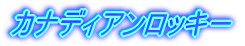 iCAK̑