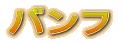 ot 