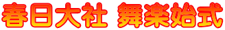 t yn