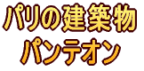 p̌z @pem