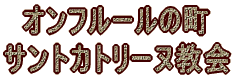 @It[̒ TgJg[k